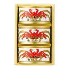 〈タカシマヤ〉たらばかに缶詰詰合せ