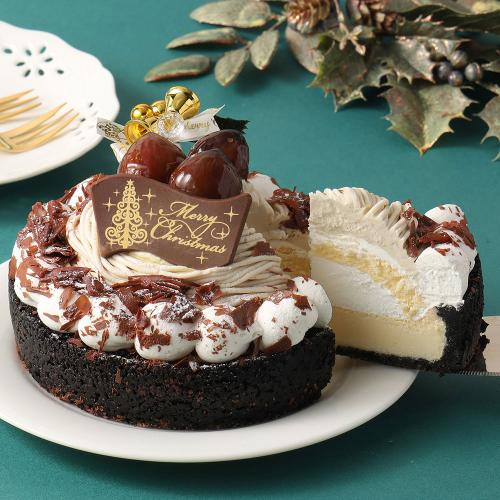 【クリスマス】クリスマスマロン (直径約15cm)
