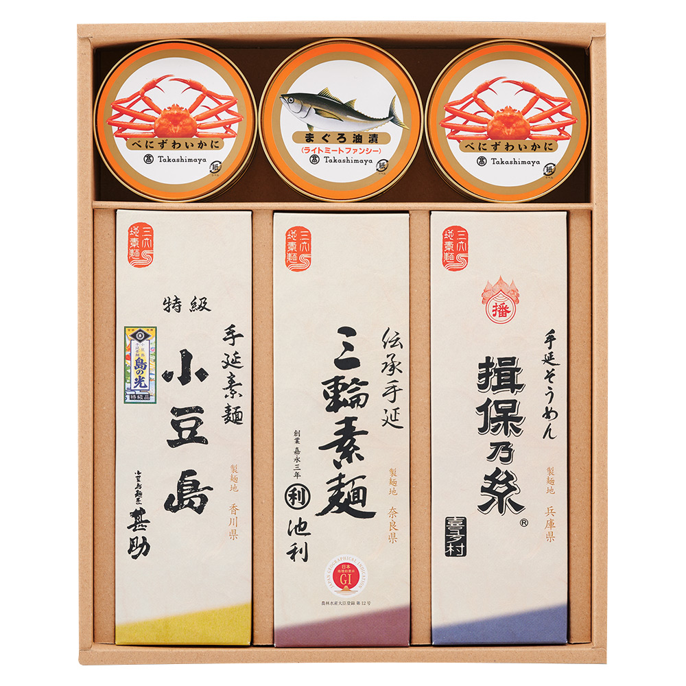 三大産地手延素麺・かに・魚介缶詰詰合せ