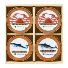 〈タカシマヤ〉魚介缶詰詰合せ