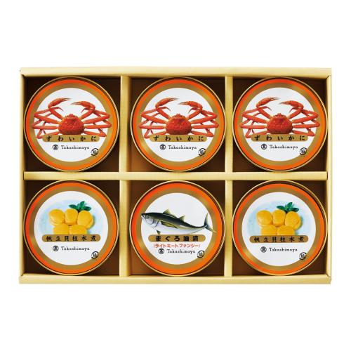 〈タカシマヤ〉魚介缶詰詰合せ