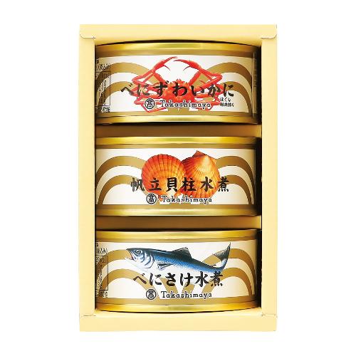 〈タカシマヤ〉魚介缶詰詰合せ