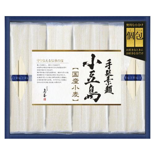 〈島善〉小豆島手延素麺（北海道産小麦100％）×2箱セット
