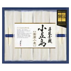 〈島善〉小豆島手延素麺（北海道産小麦100％）×2箱セット