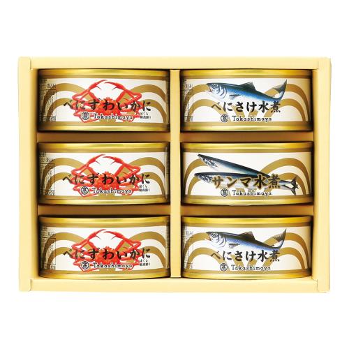 〈タカシマヤ〉魚介缶詰詰合せ