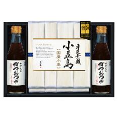 〈島善〉小豆島手延素麺（北海道産小麦100％）・つゆ詰合せ