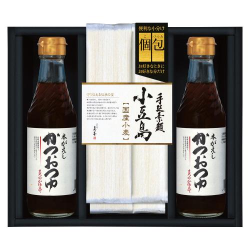 〈島善〉小豆島手延素麺（北海道産小麦100％）・つゆ詰合せ×2箱セット