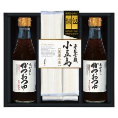 〈島善〉小豆島手延素麺（北海道産小麦100％）・つゆ詰合せ×2箱セット
