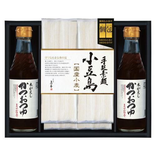 〈島善〉小豆島手延素麺（北海道産小麦100％）・つゆ詰合せ×2箱セット