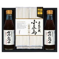 〈島善〉小豆島手延素麺（北海道産小麦100％）・つゆ詰合せ×2箱セット