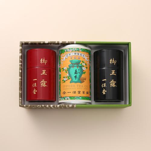 玉露「甘露」小缶・玉露「麟鳳」小缶・煎茶「嘉木」中缶詰合せ