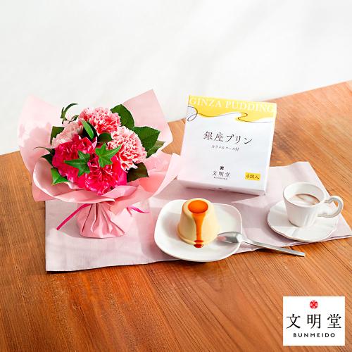 【母の日】生花　そのまま飾れる母の日ブーケ＆＜文明堂東京＞銀座プリン4個入