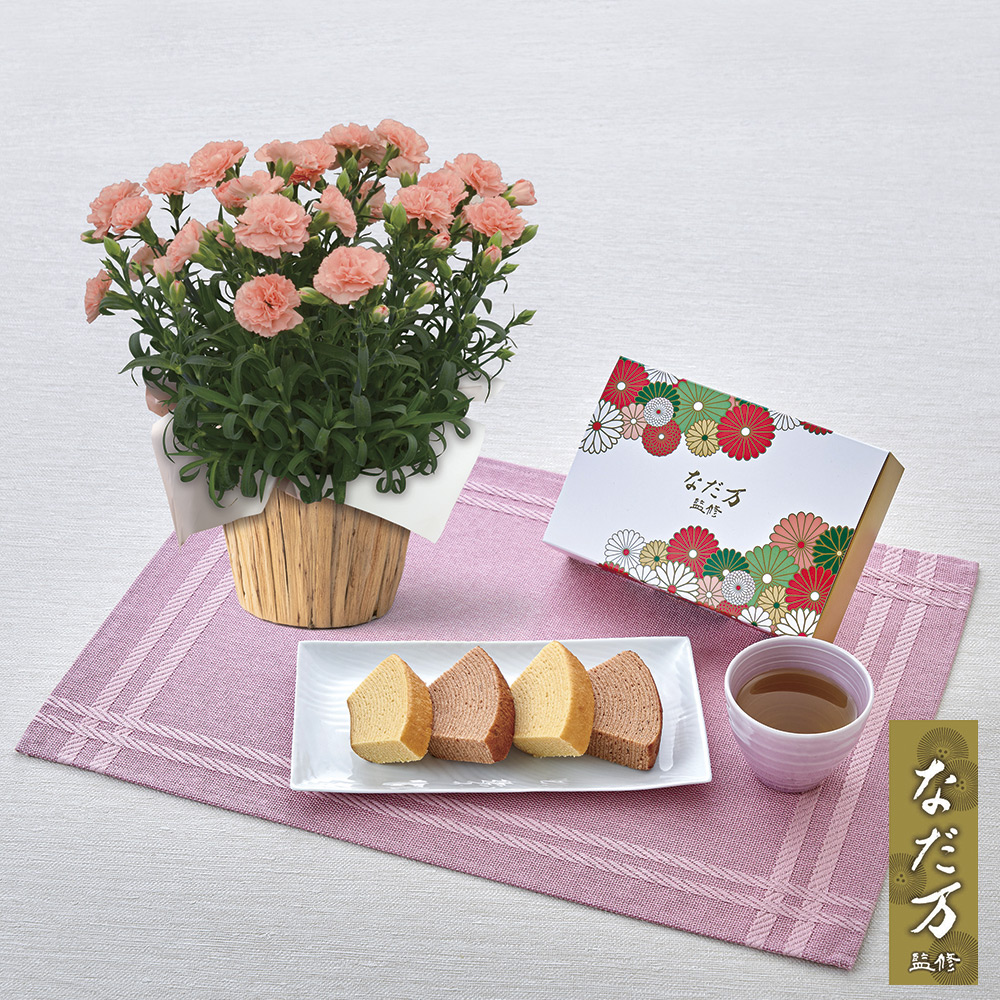 【母の日】生花　モリヒロカーネーション「オレンジジェラート」＆＜なだ万＞絆のかさなりバーム詰合せ大納言＆和三盆