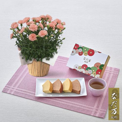 【母の日】生花　モリヒロカーネーション「オレンジジェラート」＆＜なだ万＞絆のかさなりバーム詰合せ大納言＆和三盆