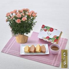 【母の日】生花　モリヒロカーネーション「オレンジジェラート」＆＜なだ万＞絆のかさなりバーム詰合せ大納言＆和三盆