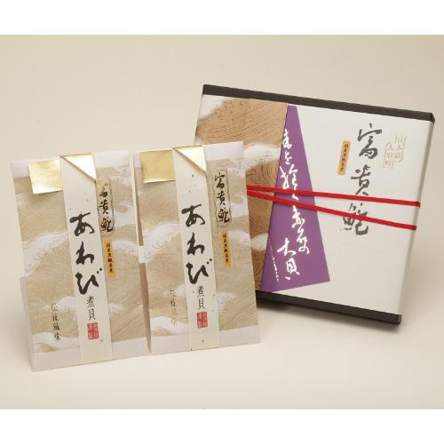 富貴鮑(2個入)