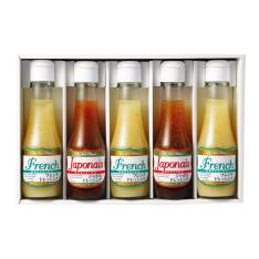 〈ホテルニューオータニ〉ドレッシングセット