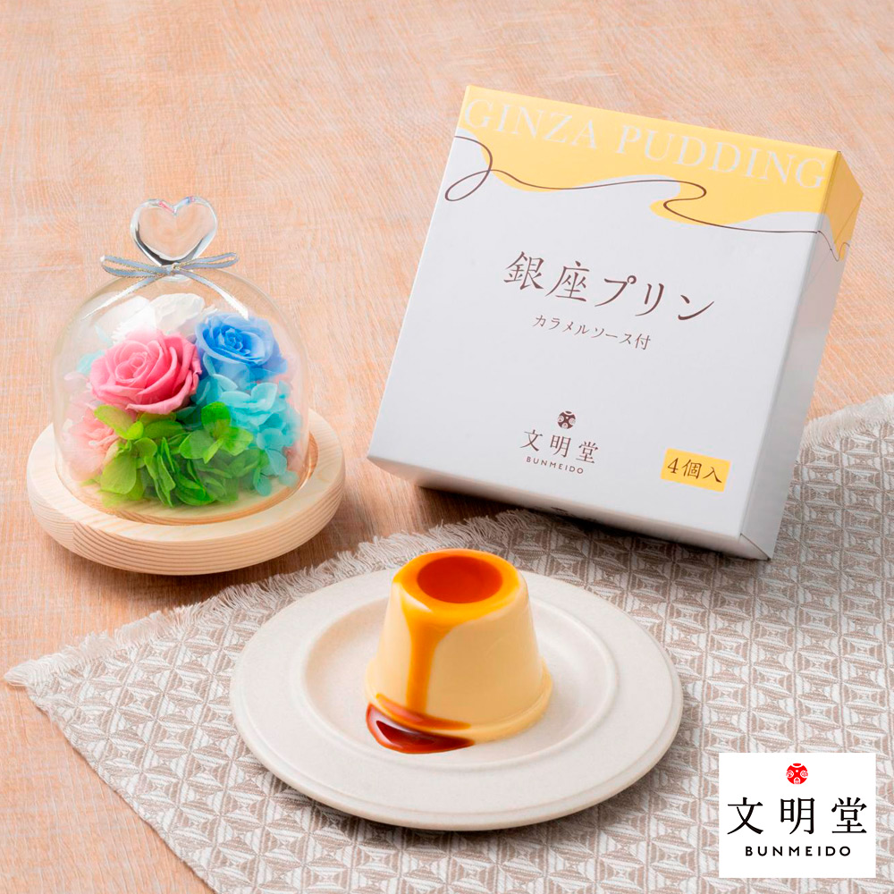 【母の日】ハートガラスドームプリザーブド　ブルー・ピンク＆＜文明堂東京＞銀座プリン4個入