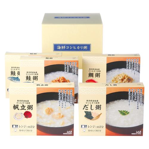 〈タカシマヤ〉レンジで海鮮こしひかり粥詰合せ×2箱セット【賞味期限：2026年10月1日】