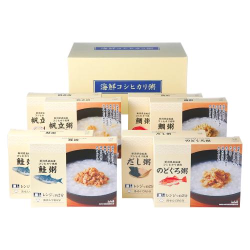 〈タカシマヤ〉レンジで海鮮こしひかり粥詰合せ×2箱セット【賞味期限：2026年10月1日】