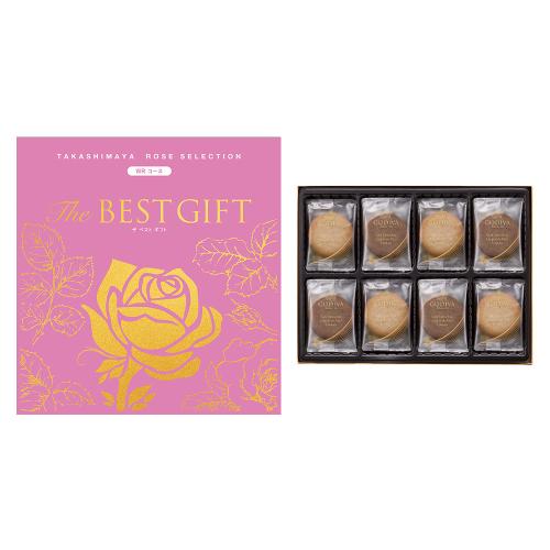 The BEST GIFT WRコース＋クッキーアソートメント2種30枚