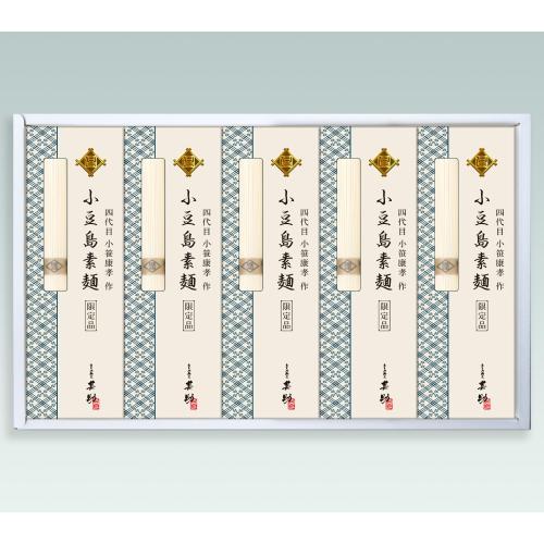 〈甚助〉小豆島手延素麺「夢現」×2箱セット