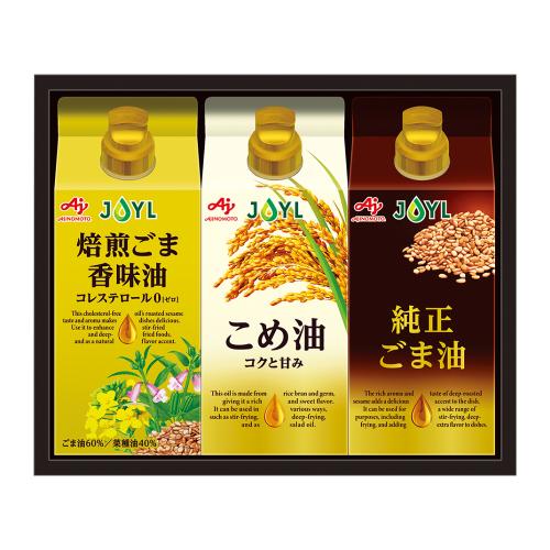 〈味の素〉紙容器オイルセレクションギフト