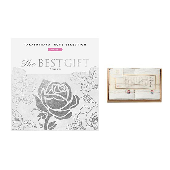 The BEST GIFT MRコース（弔事用）＋白織タオル