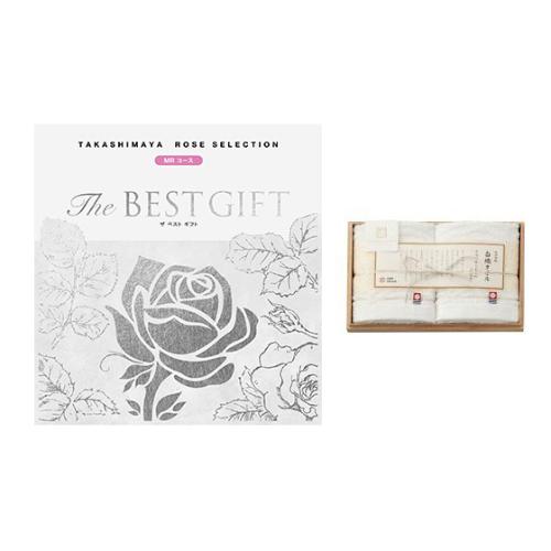 The BEST GIFT MRコース（弔事用）＋白織タオル