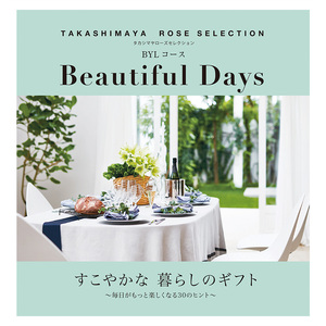 ローズセレクション Beautiful Days カタログギフト 高島屋オンラインストア