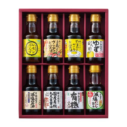 〈寺岡家〉有機醤油・調味料詰合せ