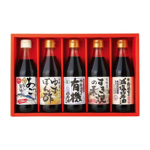 〈寺岡家〉有機醤油・調味料詰合せ