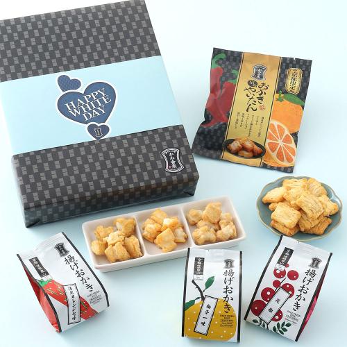 【ホワイトデー】京のおかきセット（ホワイトデー掛け紙付）