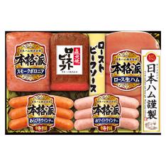 〈日本ハム〉ローストビーフ詰合せ【賞味期限：2026年9月13日】