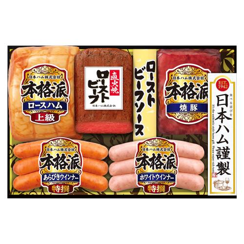 〈日本ハム〉ハム・ローストビーフ詰合せ【賞味期限：2026年9月14日】