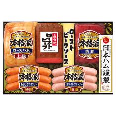 〈日本ハム〉ハム・ローストビーフ詰合せ【賞味期限：2026年9月14日】