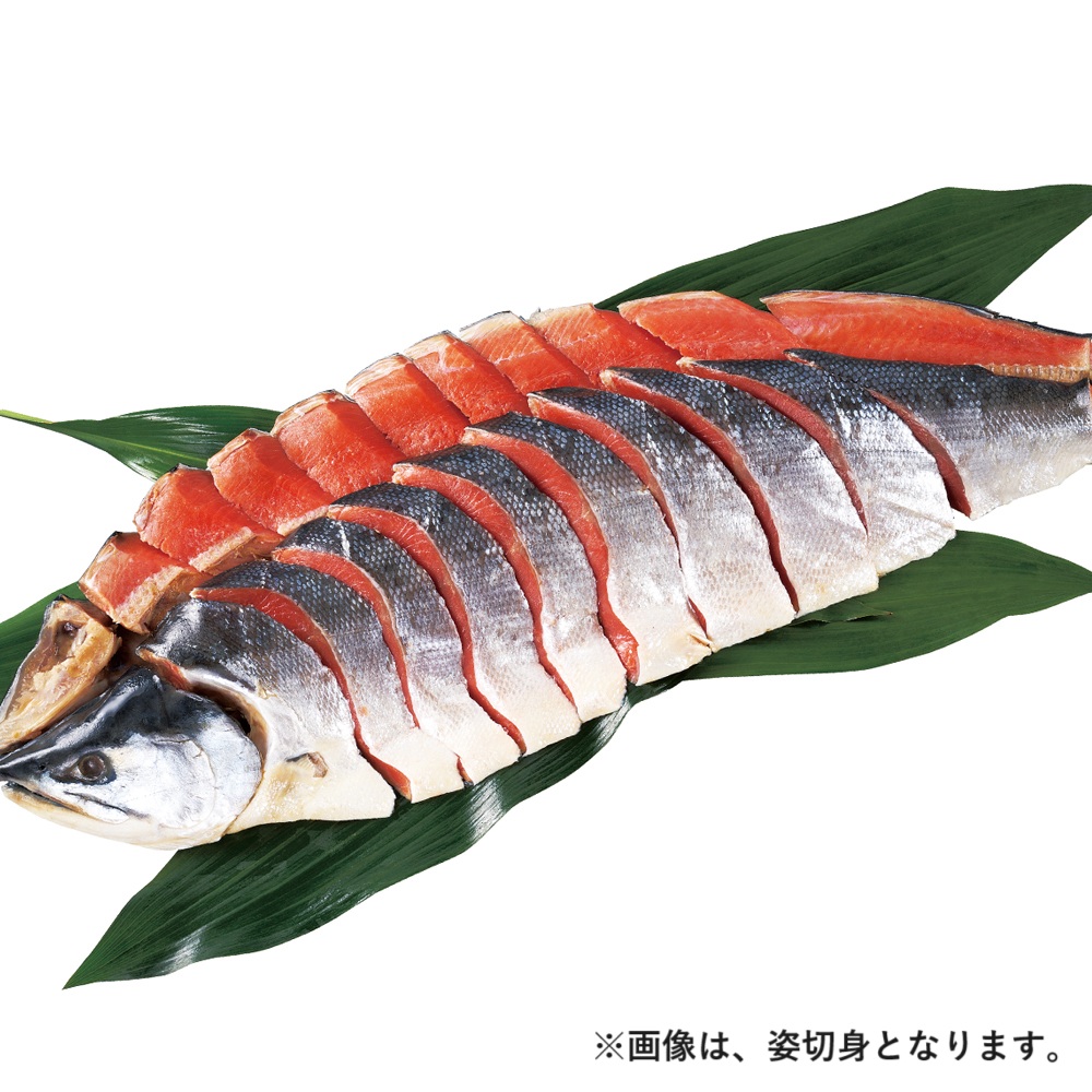 沖獲り紅鮭姿切り身半身1.0ｋｇ