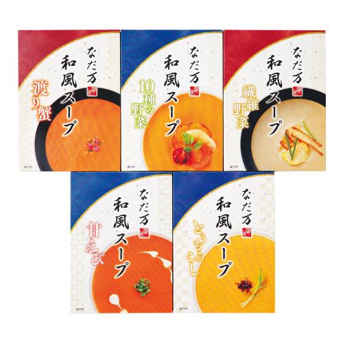 〈東京・なだ万〉和風スープ