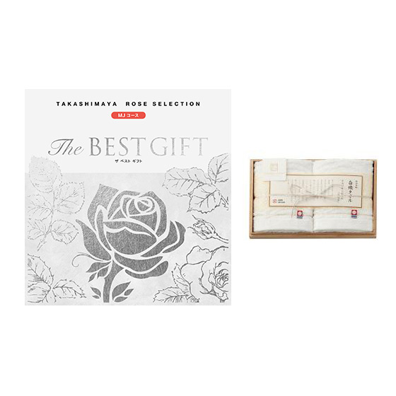 The BEST GIFT MJコース（弔事用）＋白織タオル