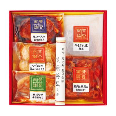 〈賛否両論〉惣菜5種詰合せ