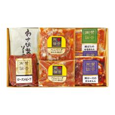 〈賛否両論〉ローストビーフ・ハンバーグ詰合せ