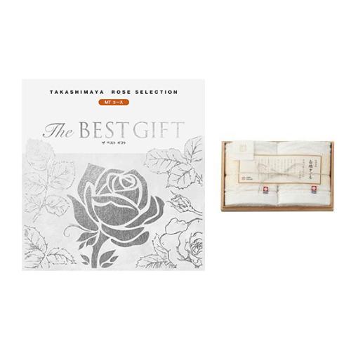 The BEST GIFT MTコース（弔事用）＋白織タオル
