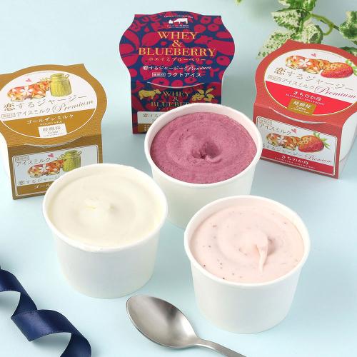 【父の日】恋するジャージージェラート父の日セットA