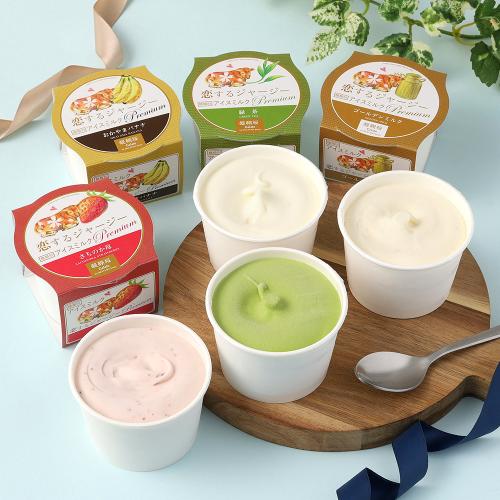 【父の日】恋するジャージージェラート父の日セットB