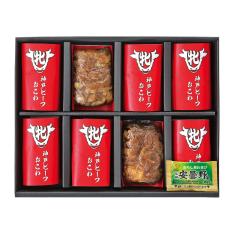 〈肉料理 樹〉牝牛限定神戸ビーフおこわ