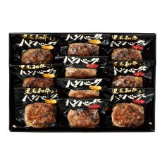 〈スギモト〉黒毛和牛入りハンバーグ