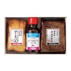 〈スギモト〉国産牛ローストビーフ・国産豚ロースハムセット