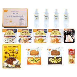 お肉屋さんのカレー 60箱セット 非常食品 保存食品 CoCo壱番屋監修 尾西のカレーライスセット 30袋