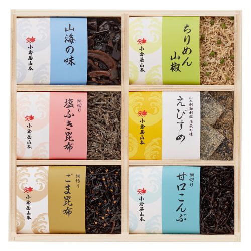 〈小倉屋山本〉えびすめ詰合せ