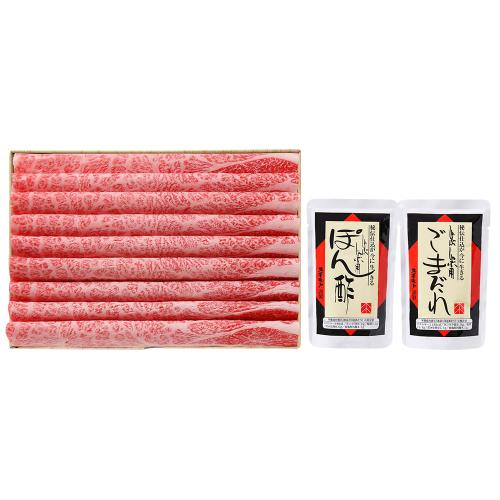 松阪牛しゃぶしゃぶ用
